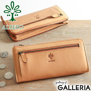 yy ő41{z mxeBt Ax z ALBERO Lt@Xi[z {v NATURE i` fB[X { 5321