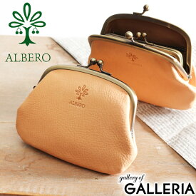 【最大49倍 4/25限定】 ノベルティ付 アルベロ 財布 ALBERO がま口財布 がま口 ミニ財布 小さい財布 コンパクト 本革 NATURE ナチュレ レディース 日本製 5358