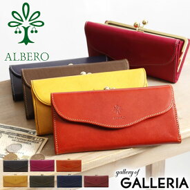 ノベルティ付 アルベロ 長財布 ALBERO がま口長財布 長財布 がま口 財布 本革 PIERROT ピエロ レディース 日本製 6407