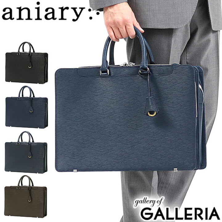 正規取扱店 アニアリ ブリーフケース aniary Wave Leather Brief 