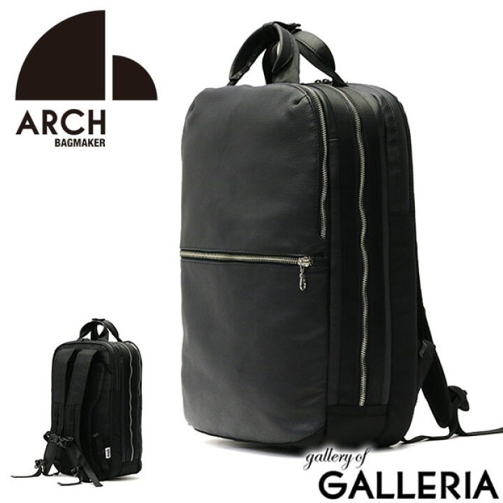 楽天市場 セール70 Off リュック メンズ ビジネス リュックサック バックパック Arch Bagmaker アーキ バッグメイカー 3room Water Proof Leather Backpack 通勤 防水 本革 Nc 212 ギャレリア Bag Luggage