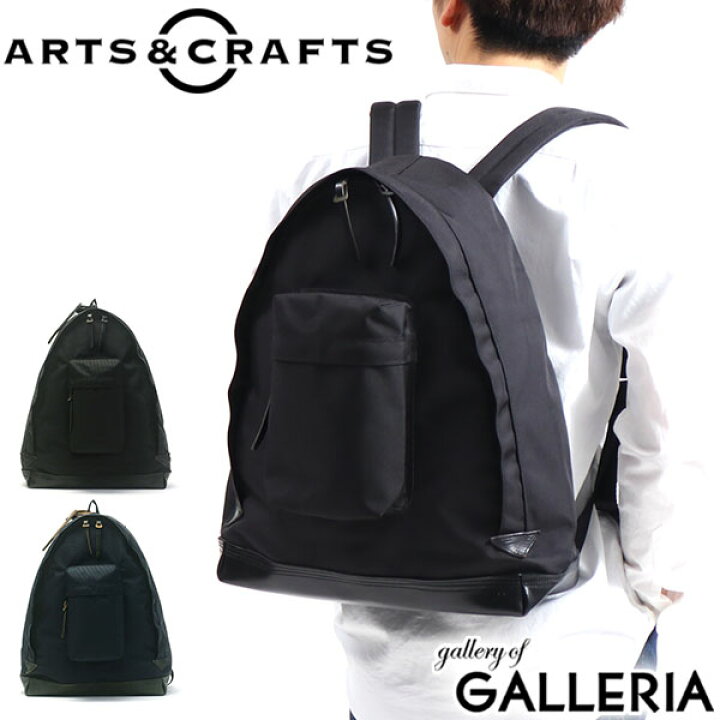 楽天市場】【最大49倍 6/20限定】【セール30%OFF】 アーツアンド 