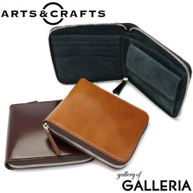 アーツアンドクラフツ 財布 ARTS&CRAFTS 二つ折り財布 ラウンドファスナー CORDOVAN ACC ROUND-ZIP BILLFOLD WALLET 革 本革 レザー アーツ＆クラフツ メンズ レディース