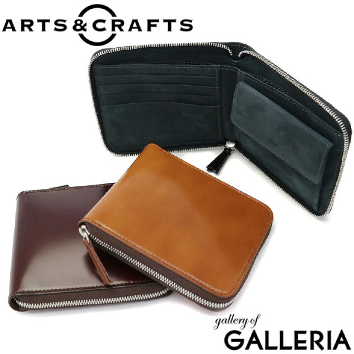 楽天市場】アーツアンドクラフツ 財布 ARTS&CRAFTS 二つ折り財布  