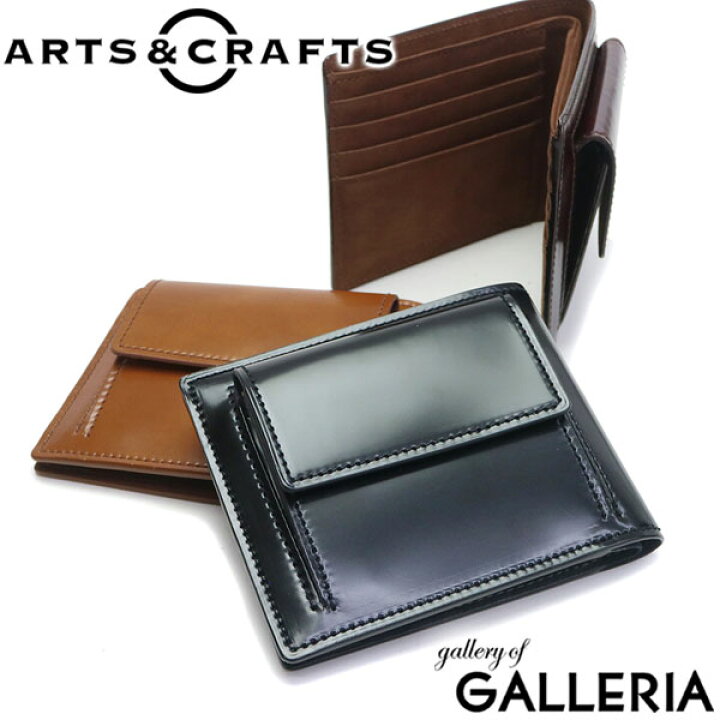 楽天市場】アーツアンドクラフツ 財布 ARTS&CRAFTS 二つ折り財布  