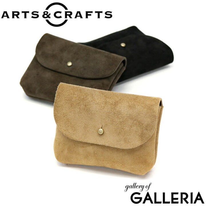 楽天市場】アーツアンドクラフツ ポーチ ARTS&CRAFTS 小物入れ 