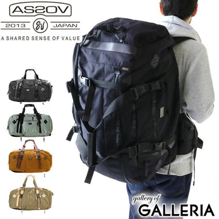 楽天市場】【最大28倍 11/30限定】 ノベルティ付 AS2OV アッソブ 
