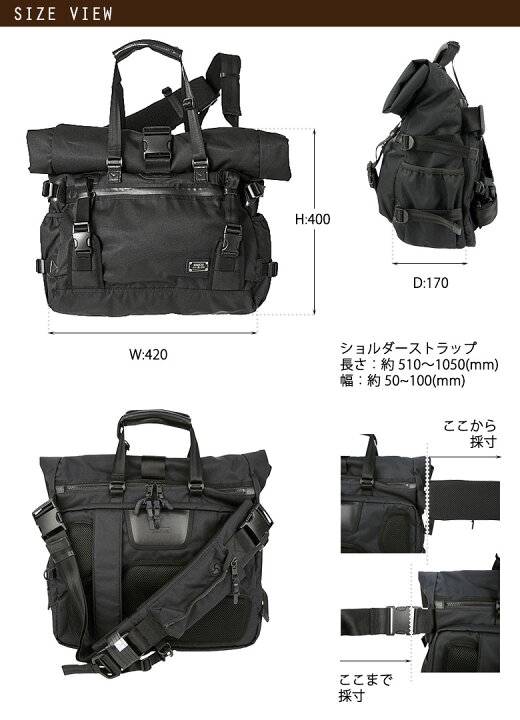 楽天市場】【土日限定 最大33倍】 ノベルティ付 アッソブ 2WAYトート 
