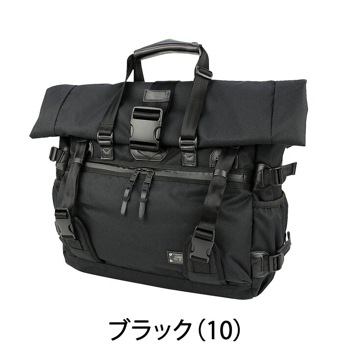 楽天市場】【最大28倍 11/30限定】 ノベルティ付 アッソブ 2WAYトート 