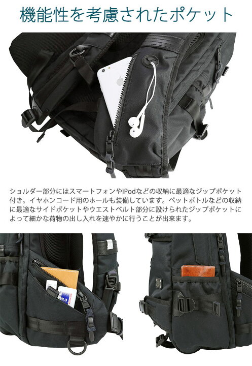 楽天市場】【土日限定 最大46倍】 ノベルティ付 アッソブ リュック 