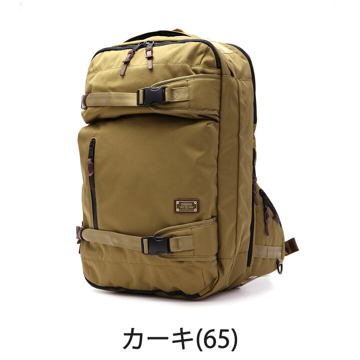 楽天市場】【最大50倍 6/20限定】 ノベルティ付 アッソブ リュック 