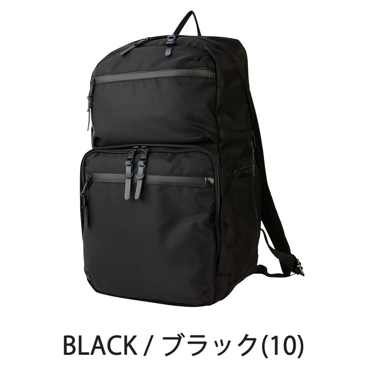 楽天市場】【土日限定 最大33倍】 ノベルティ付 アッソブ リュック  