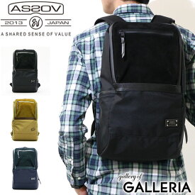 楽天市場 アッソブ リュックの通販