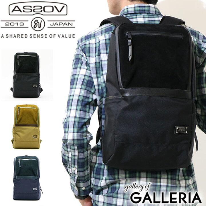 楽天市場】【最大44倍 3/25限定】 ノベルティ付 アッソブ リュック  