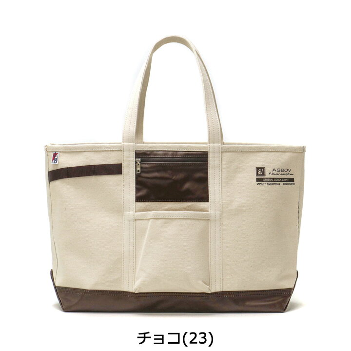 楽天市場】【エントリー楽天カード最大24倍 7/25限定】 ノベルティ付 アッソブ トートバッグ AS2OV バッグ ALBERTON CANVAS TOTE アルバート キャンバストート Sサイズ 大きめ 大容量 A4 キャンバス 防水 トラベル 旅行 メンズ レディース ASSOV 181902 : ギャレリア ... 楽天市場】【エントリー楽天カード最大24倍 7/25限定】 ノベルティ付 アッソブ トートバッグ AS2OV バッグ ALBERTON CANVAS TOTE アルバート キャンバストート Sサイズ 大きめ 大容量 A4 キャンバス 防水 トラベル 旅行 メンズ レディース ASSOV 181902 : ギャレリア ...