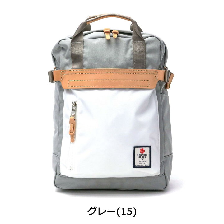 楽天市場】【最大49倍 3/5限定】 ノベルティ付 アッソブ リュック 