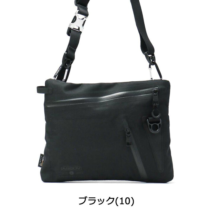 楽天市場 ノベルティ付 無料ラッピング アッソブ ショルダーバッグ As2ov サコッシュ アッソブ Water Proof Cordura 305d Sacoche メンズ 斜めがけバッグ ミニショルダー 自転車 軽量 防水 Assov ギャレリア Bag Luggage 楽天市場 ノベルティ付 無料ラッピング アッソブ ショルダーバッグ As2ov サコッシュ アッソブ Water Proof Cordura 305d Sacoche メンズ 斜めがけバッグ ミニショルダー 自転車 軽量 防水 Assov ギャレリア Bag Luggage