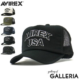 アヴィレックス キャップ AVIREX HEAD WEAR KING SIZE MESH CAP USA 帽子 ワークキャップ アジャスター付き フリーサイズ 迷彩 カモ ブランド メンズ レディース アビレックス 14308600