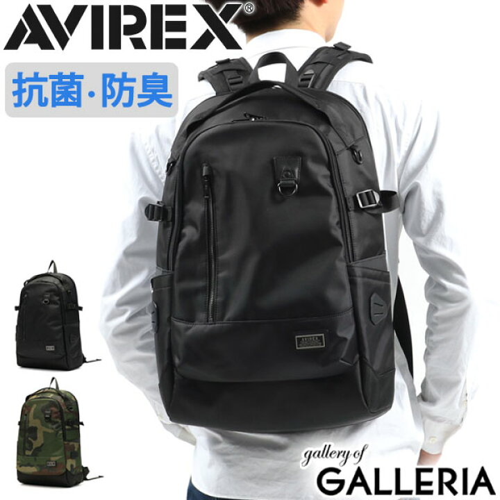 アビレックス バッグ AVIREX アヴィレックス リュック SOLID ソリッド リュックサック バックパック A4 25L 大容量 ノートPC 通学 通勤 カジュアル ミリタリー 抗菌 防臭 メンズ レディース AX2053 ギャレリア Bag&Luggage ミリタリー デイパック ラッピング無料 メンズ レディース リュック バックパック MA1 プレゼント ギフト アヴィレックス アビレックス