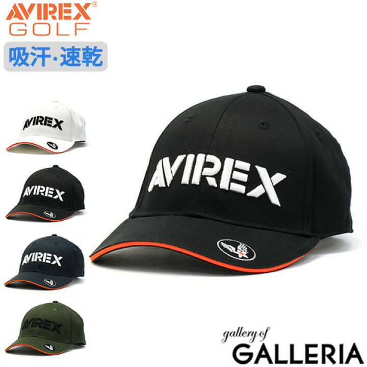 楽天市場 アヴィレックスゴルフ キャップ Avirex Golf 帽子 ゴルフキャップ フラットキャップ スポーツ 抗菌 防臭 吸汗 速乾 ゴルフ用 メンズ レディース アビレックス Avxba1 Tb01 ギャレリア Bag Luggage