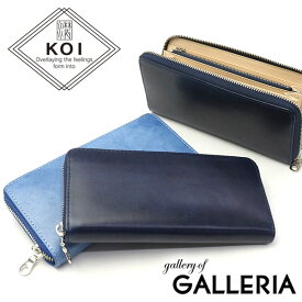 【最大52倍 5/25限定】 ノベルティ付 バギーポート 財布 BAGGY PORT ラウンドファスナー長財布 KOI INDIGO DYE SMOOTH 藍染めレザー 本革 メンズ レディース KOI コーアイ ZYS-097