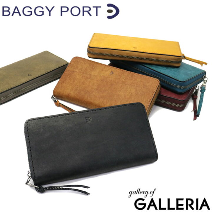 楽天市場 ノベルティ付 無料ラッピング バギーポート 財布 Baggy Port 長財布 ラウンドファスナー メンズ Buona ブオナ レザー 革 レディース Zys 2400 ギャレリア Bag Luggage