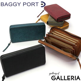 ノベルティ付 バギーポート 長財布 BAGGY PORT マルチケース 財布 ラウンドファスナー 小銭入れ付き 本革 BUONA ブオナ メンズ レディース ZYS-2406