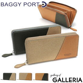 【最大50倍｜30日0時～10時】 ノベルティ付 バギーポート 財布 BAGGY PORT 長財布 ラウンドファスナー Recycle Leather リサイクルレザー 小銭入れ 革 大容量 シンプル ブランド メンズ レディース ZKM-600