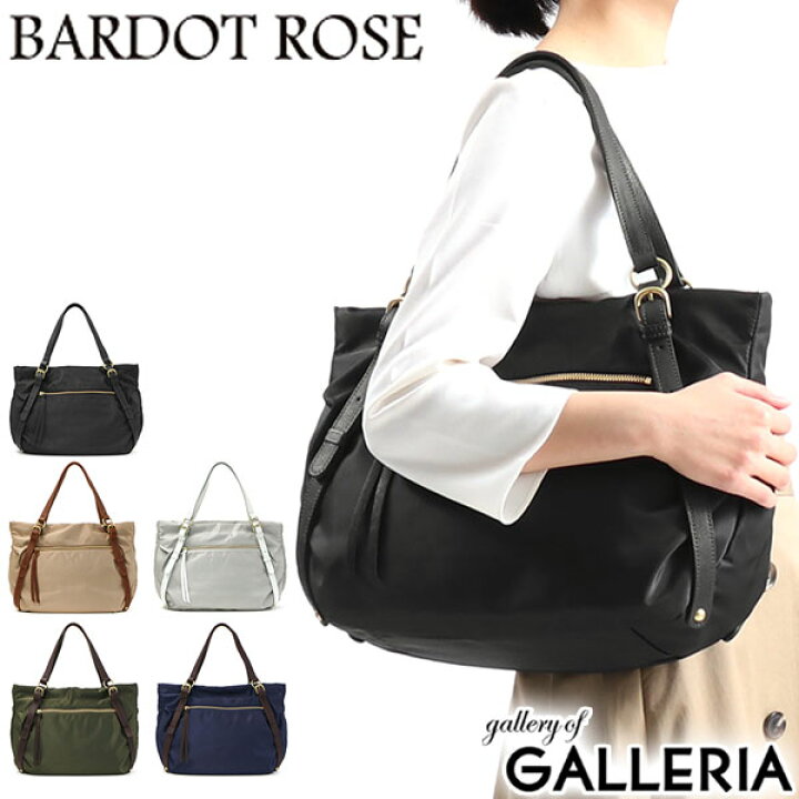楽天市場】【最大41倍 3/20限定】 バルドロゼ トート BARDOT ROSE パグ 