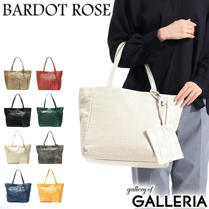 楽天市場】バルドロゼ バッグ BARDOT ROSE トートバッグ ジェントル 