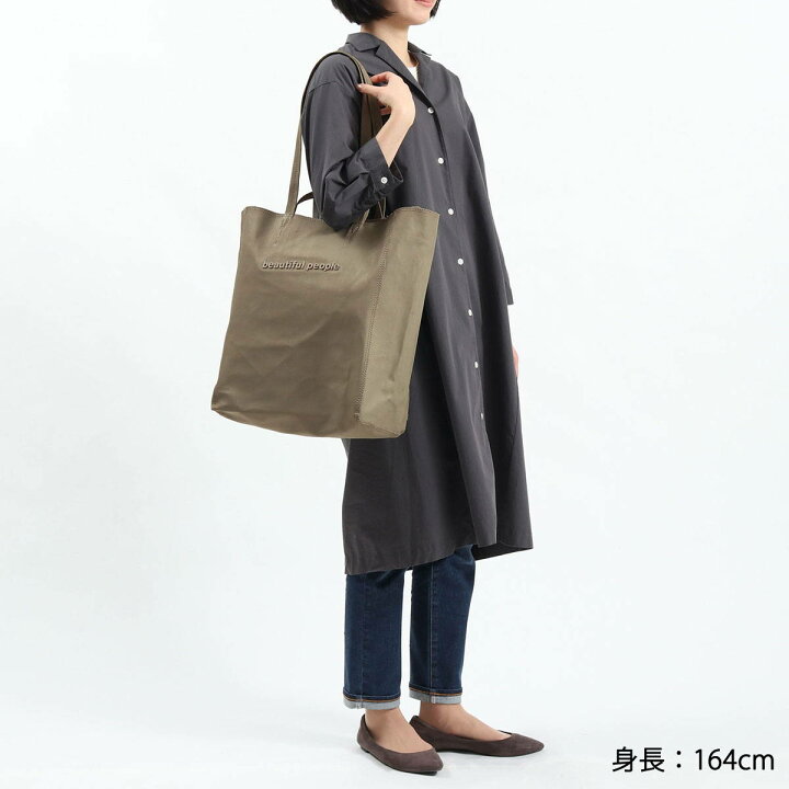 楽天市場】【土日限定 最大32倍】【セール50%OFF】 ビューティフル 