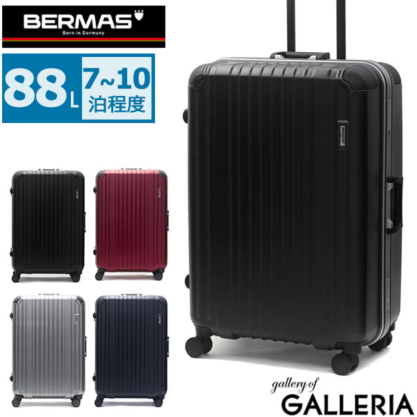 スーツケース キャリーケース 88lの人気商品・通販・価格比較 - 価格.com