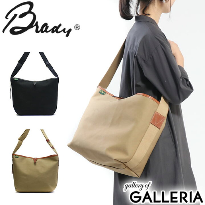 楽天市場】ノベルティ付 【正規取扱店】 ブレディ バッグ Brady 