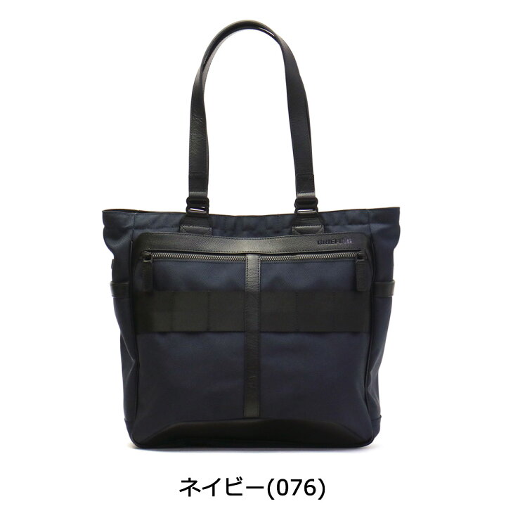 楽天市場】ノベルティ付 【日本正規品】 ブリーフィング トートバッグ 