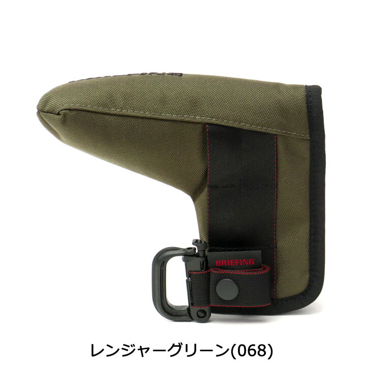 楽天市場】【24H限定プレゼント付〜10/28 9:59】 ノベルティ付 【日本正規品】 ブリーフィング ゴルフ ヘッドカバー BRIEFING GOLF パターカバー B SERIES PUTTER COVER FIDLOCK クラブカバー BRG191G28 : ギャレリア Bag&Luggage 楽天市場】【24H限定プレゼント付〜10/28 9:59】 ノベルティ付 【日本正規品】 ブリーフィング ゴルフ ヘッドカバー BRIEFING GOLF パターカバー B SERIES PUTTER COVER FIDLOCK クラブカバー BRG191G28 : ギャレリア Bag&Luggage
