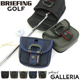 【日本正規品】 ブリーフィング ゴルフ ヘッドカバー BRIEFING GOLF パターカバー マレット MALLET CS PUTTER COVER FIDLOCK マグネット センターシャフト メンズ レディース BRG193G56