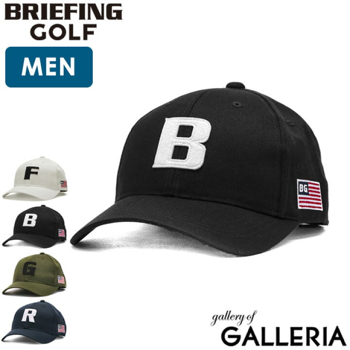 楽天市場 日本正規品 ブリーフィング ゴルフ キャップ Briefing Golf Mens Initial Cap 帽子 イニシャル ゴルフ用品 ゴルフキャップ アウトドア スポーツ 刺繍 ブランド メンズ レディース Brg213m74 ギャレリア Bag Luggage