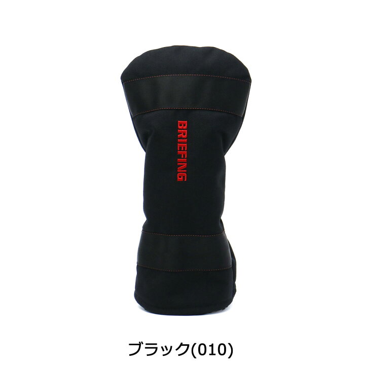 楽天市場】【エントリー楽天カード最大23倍 10/30限定】 ノベルティ付 【日本正規品】 ブリーフィング ゴルフ ヘッドカバー BRIEFING GOLF B SERIES DRIVER COVER ドライバーカバー クラブヘッドカバー 撥水 メンズ レディース BG1732503 : ギャレリア Bag&Luggage 楽天市場】【エントリー楽天カード最大23倍 10/30限定】 ノベルティ付 【日本正規品】 ブリーフィング ゴルフ ヘッドカバー BRIEFING GOLF B SERIES DRIVER COVER ドライバーカバー クラブヘッドカバー 撥水 メンズ レディース BG1732503 : ギャレリア Bag&Luggage