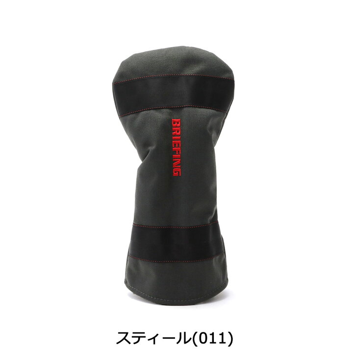 楽天市場】【エントリー楽天カード最大23倍 10/30限定】 ノベルティ付 【日本正規品】 ブリーフィング ゴルフ ヘッドカバー BRIEFING GOLF B SERIES DRIVER COVER ドライバーカバー クラブヘッドカバー 撥水 メンズ レディース BG1732503 : ギャレリア Bag&Luggage 楽天市場】【エントリー楽天カード最大23倍 10/30限定】 ノベルティ付 【日本正規品】 ブリーフィング ゴルフ ヘッドカバー BRIEFING GOLF B SERIES DRIVER COVER ドライバーカバー クラブヘッドカバー 撥水 メンズ レディース BG1732503 : ギャレリア Bag&Luggage