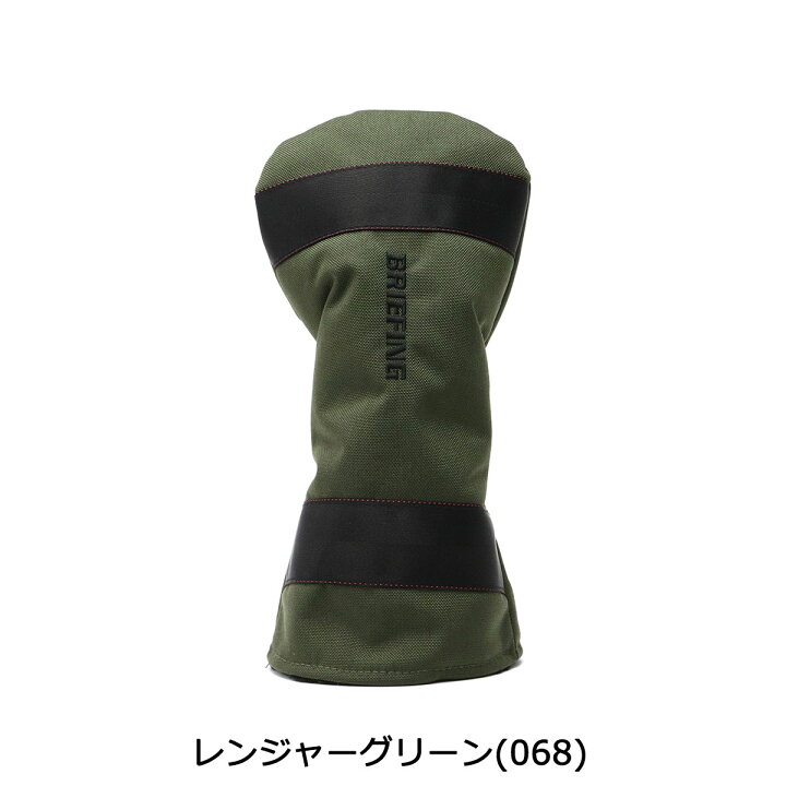 2640円 2022年のクリスマス ブリーフィング ゴルフ ヘッドカバー ドライバーカバー ドライバー BRIEFING GOLF bg1732503 2640円 2022年のクリスマス ブリーフィング ゴルフ ヘッドカバー ドライバーカバー ドライバー BRIEFING GOLF bg1732503