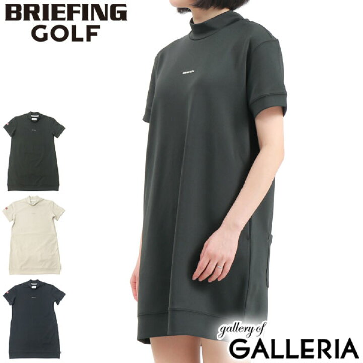 楽天市場 日本正規品 ブリーフィング ゴルフ ウェア レディース Briefing Golf ワンピース Womens High Neck One Piece ゴルフウェア ハイネック 吸水速乾 女性 インナー付き Brg221w38 ギャレリア Bag Luggage