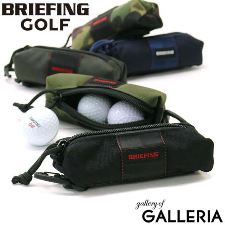 ノベルティ付 ブリーフィング ゴルフ ボールポーチ Briefing Golf Cruise Collection クルーズコレクション Ball Pouch Air Cr ポーチ ボールホルダー ボールケース ベルト 軽量 メンズ レディース Brg221g52 8周年記念イベントが