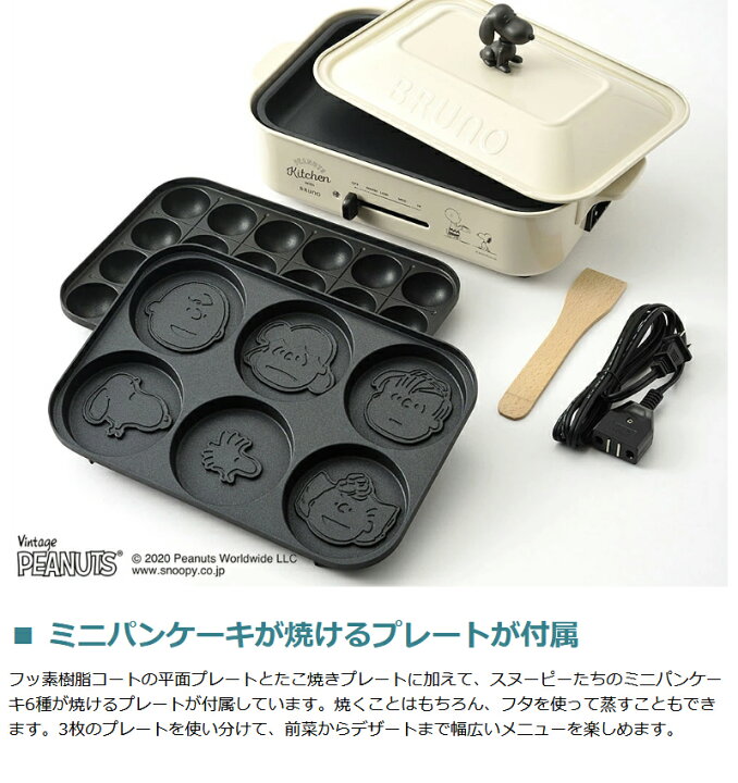 楽天市場】【土日限定 最大54倍】【正規取扱店】 ブルーノ ホット 