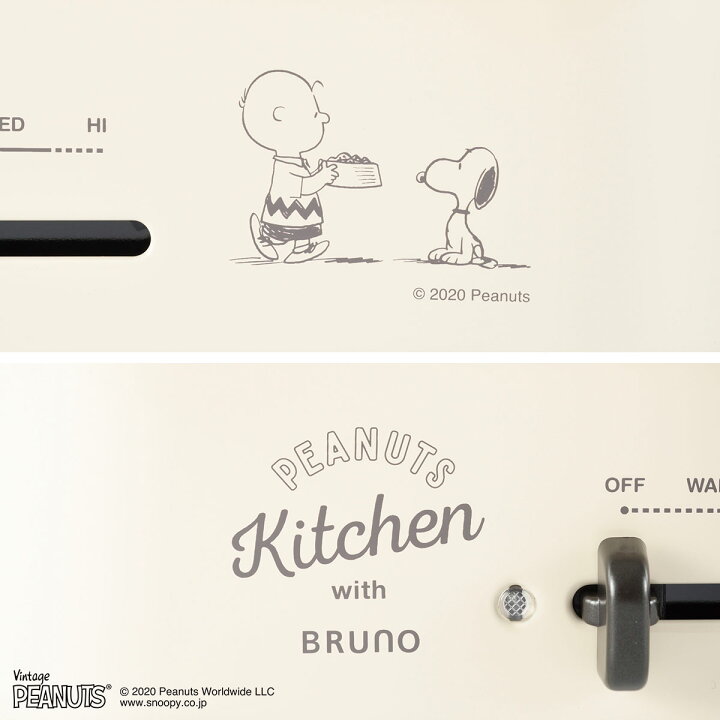 10725円 公式ショップ 正規取扱店 ブルーノ ホットプレート スヌーピー BRUNO ピーナッツ PEANUTS コンパクトホットプレート プレート3種 一人用 1〜3人用 BOE070 10725円 公式ショップ 正規取扱店 ブルーノ ホットプレート スヌーピー BRUNO ピーナッツ PEANUTS コンパクトホットプレート プレート3種 一人用 1〜3人用 BOE070