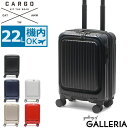 【土日限定最大45倍】 ノベルティ付 【正規品2年保証】 カーゴ スーツケース CARGO 機内持ち込み Sサイズ エアレイヤー AiR LAYER トリオ TRIO フロントオープン ファスナー TSA 22L 1泊 ダブルキャスター ストッパー ハードケース 旅行 出張 CAT235LY