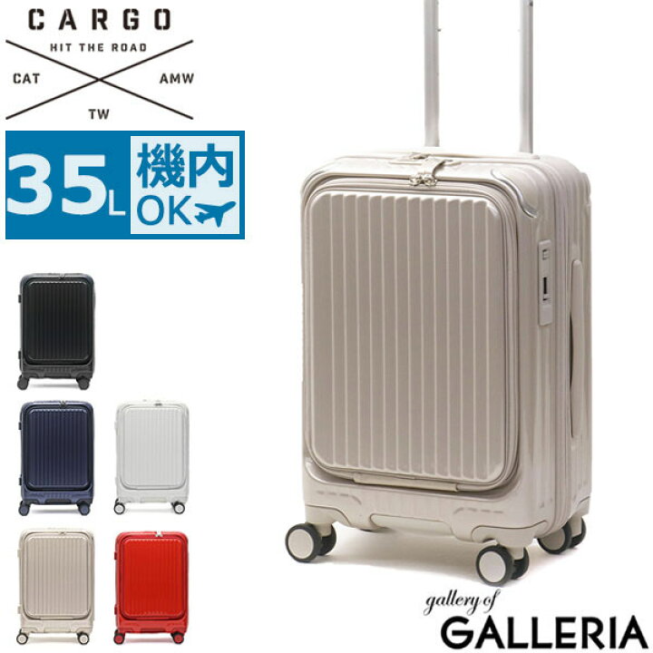 楽天市場】ノベルティ付 【正規品2年保証】 カーゴ スーツケース CARGO 