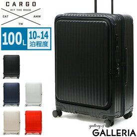 【最大39倍 土日限定】 ノベルティ付 【正規品2年保証】 カーゴ スーツケース Lサイズ ハード 大型 フロントオープン 軽量 100L CARGO ファスナー 10泊 海外旅行 ダブルキャスター ストッパー 旅行 エアレイヤー AiR LAYER トリオ TRIO CAT738LY