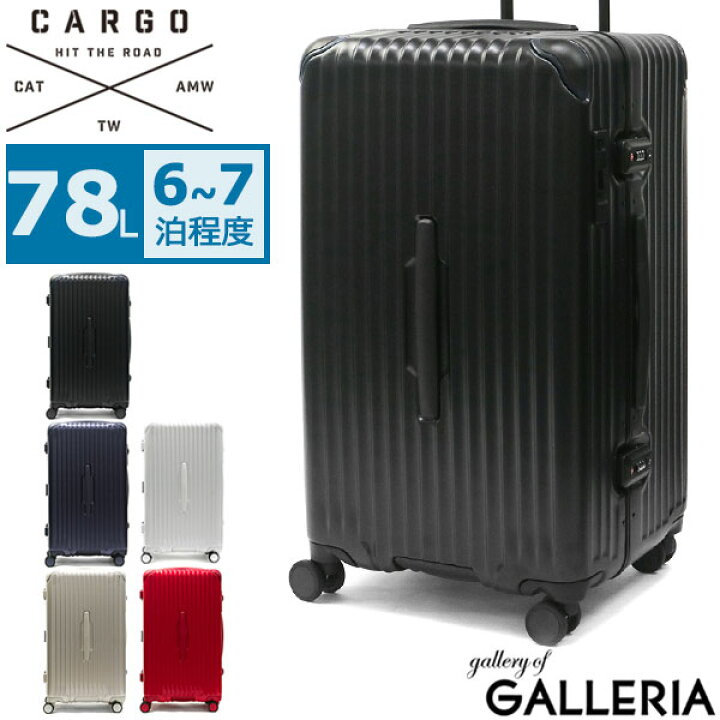 楽天市場】ノベルティ付 【正規品2年保証】 カーゴ スーツケース CARGO 