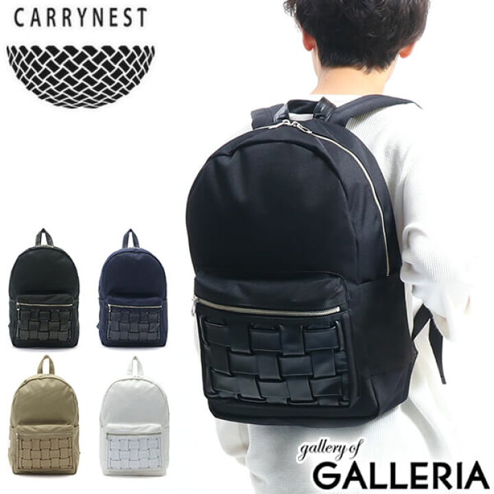 楽天市場】【最大57倍 6/20限定】 キャリーネスト リュック CARRYNEST 