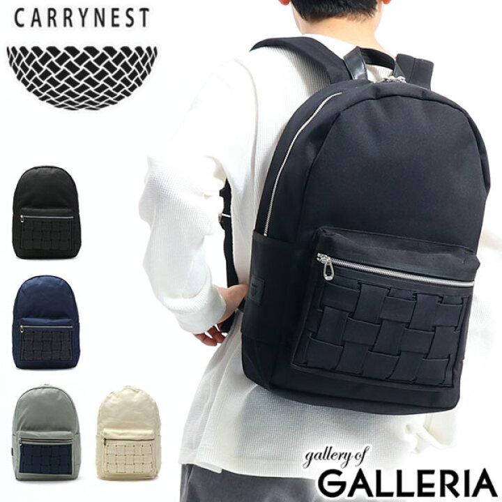 楽天市場】【最大48倍 8日迄】 キャリーネスト バッグ CARRYNEST  